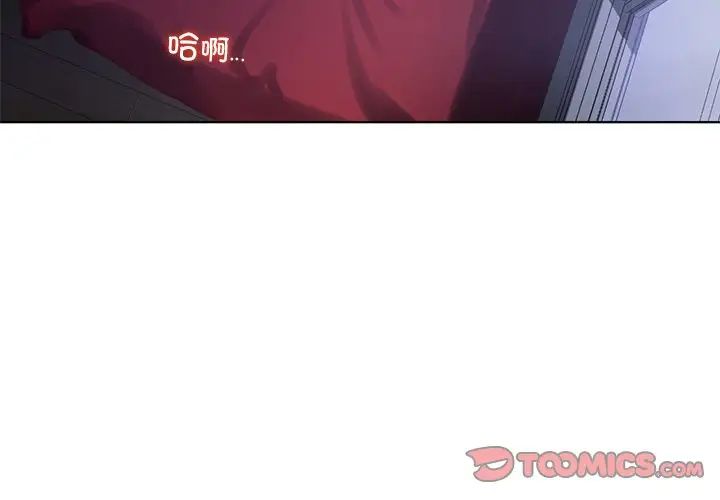 首尔行第18话