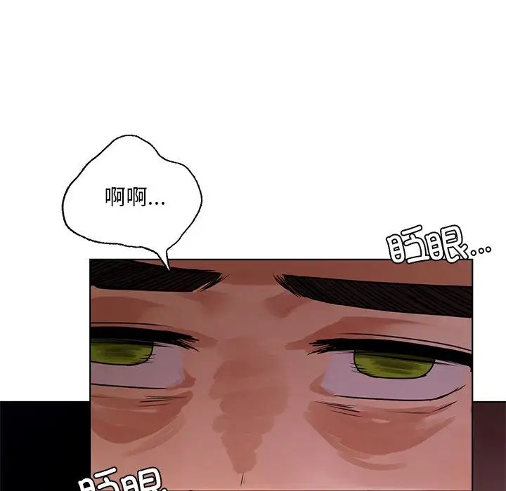 首尔行第18话