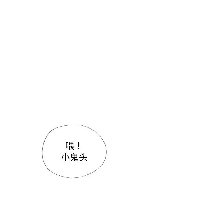 首尔行第18话