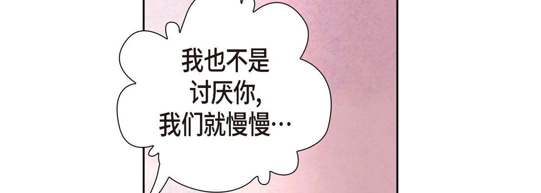 献给心臟第2话