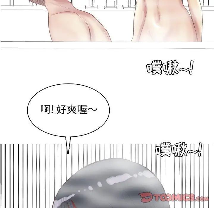 恋爱前奏曲：归来第37话