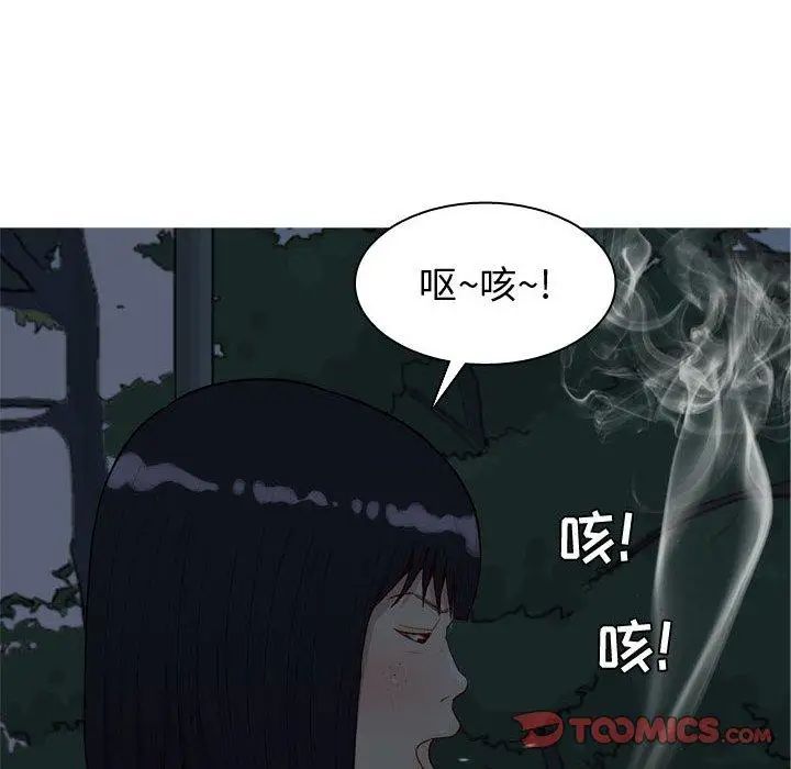 戀愛前奏曲：歸來第37話