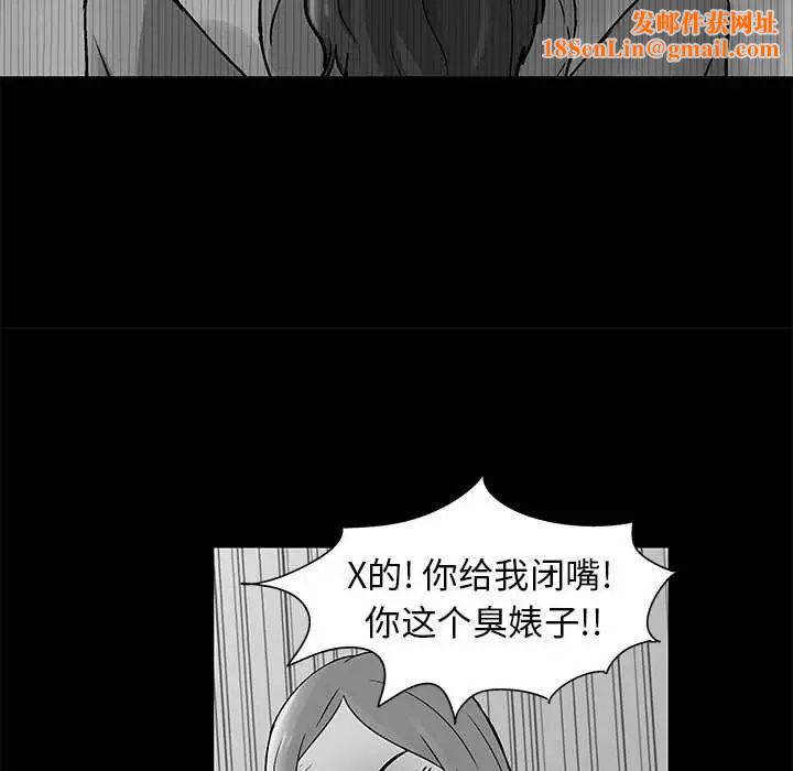 走不出的房間第36話