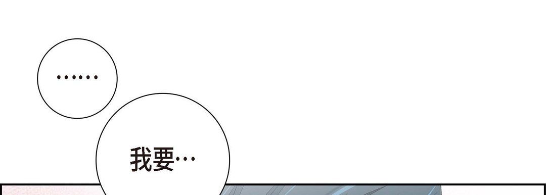 献给心臟第2话