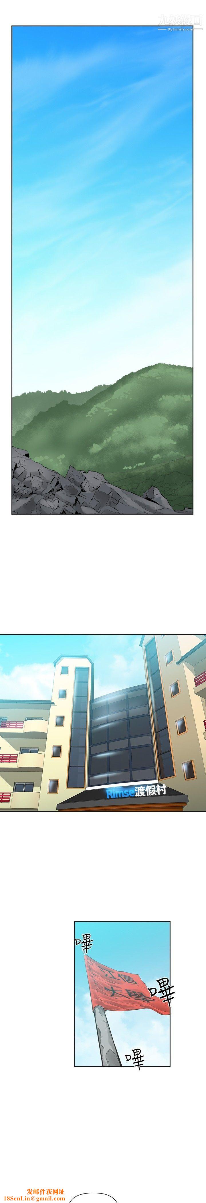 二十再重來第31話