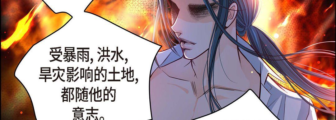 献给心臟第2话
