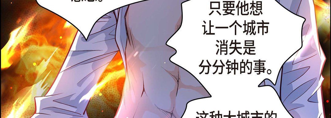 献给心臟第2话