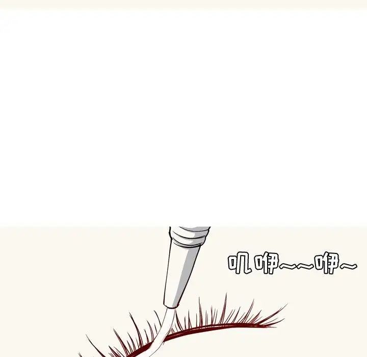 《恋爱前奏曲：归来》第38话