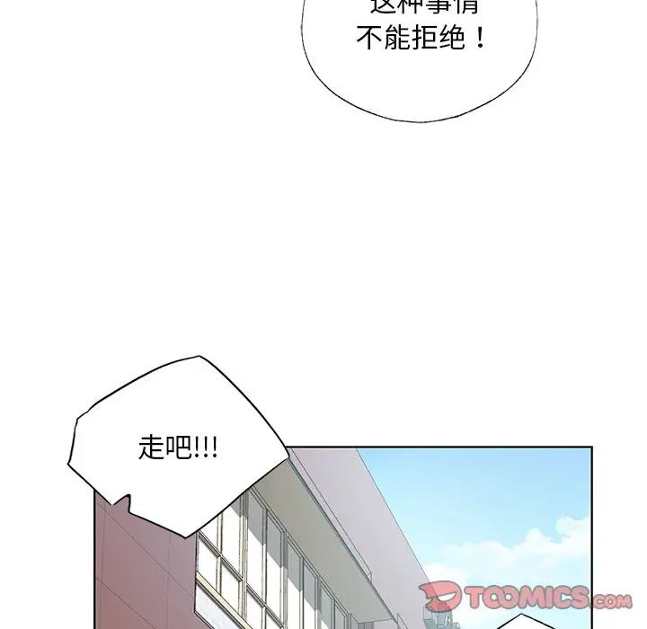 首尔行第18话