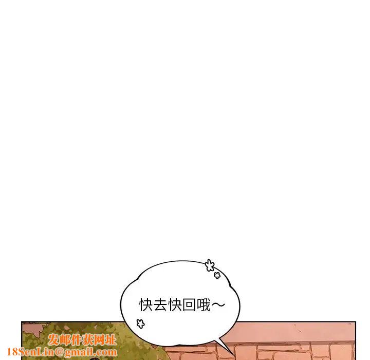 首尔行第18话