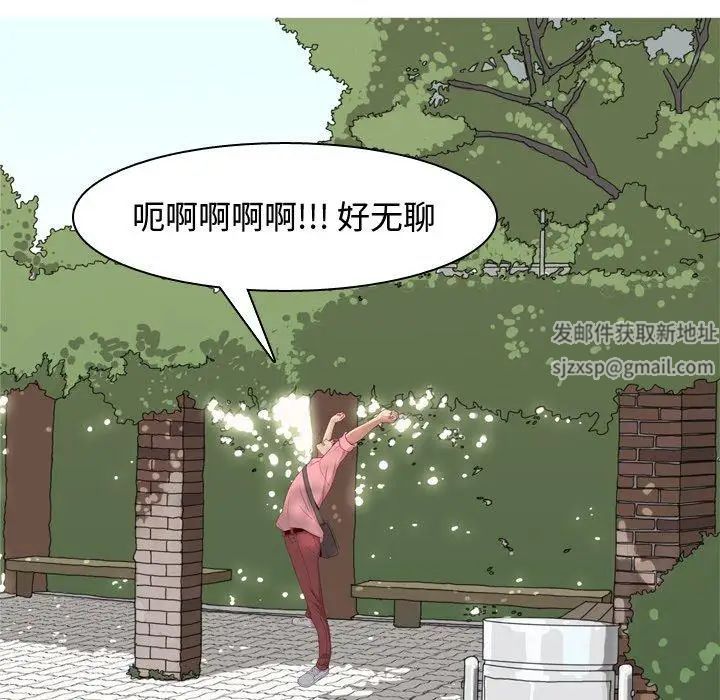 恋爱前奏曲：归来第38话