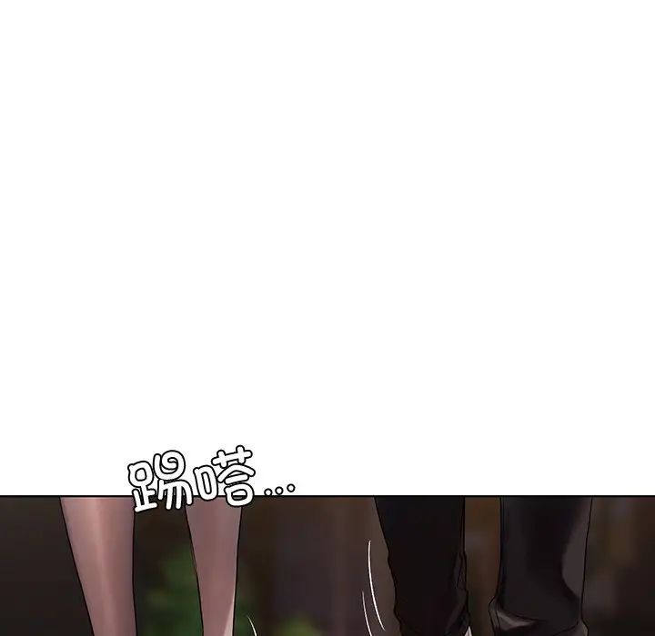 首尔行第18话