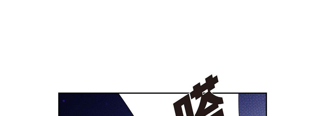 献给心臟第3话