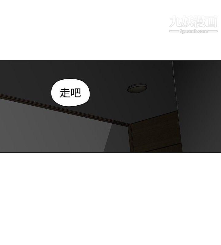 二十再重來第33話
