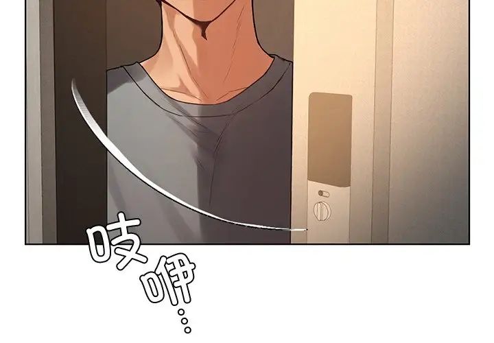 首尔行第19话
