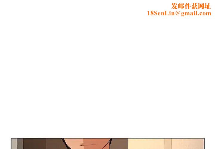 首尔行第19话