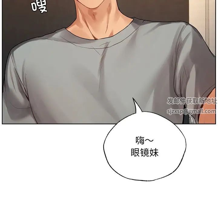 首尔行第19话