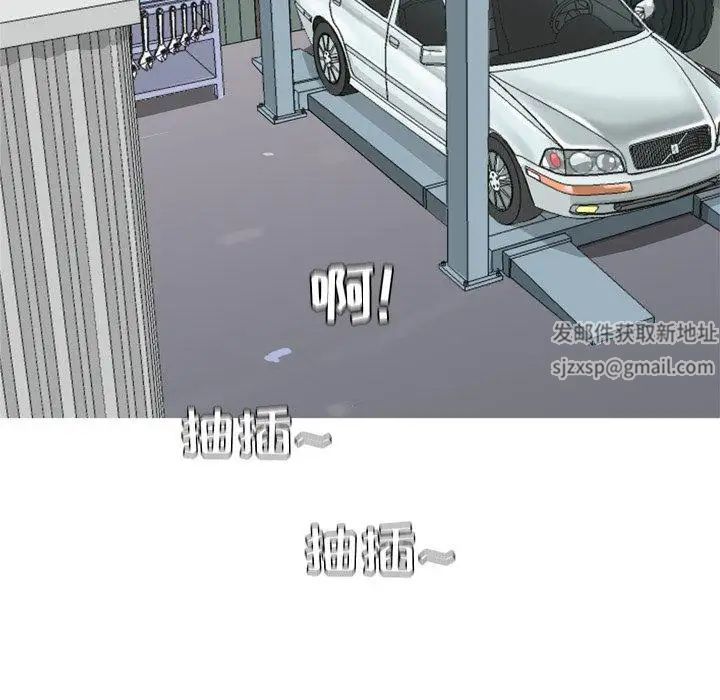 恋爱前奏曲：归来第39话