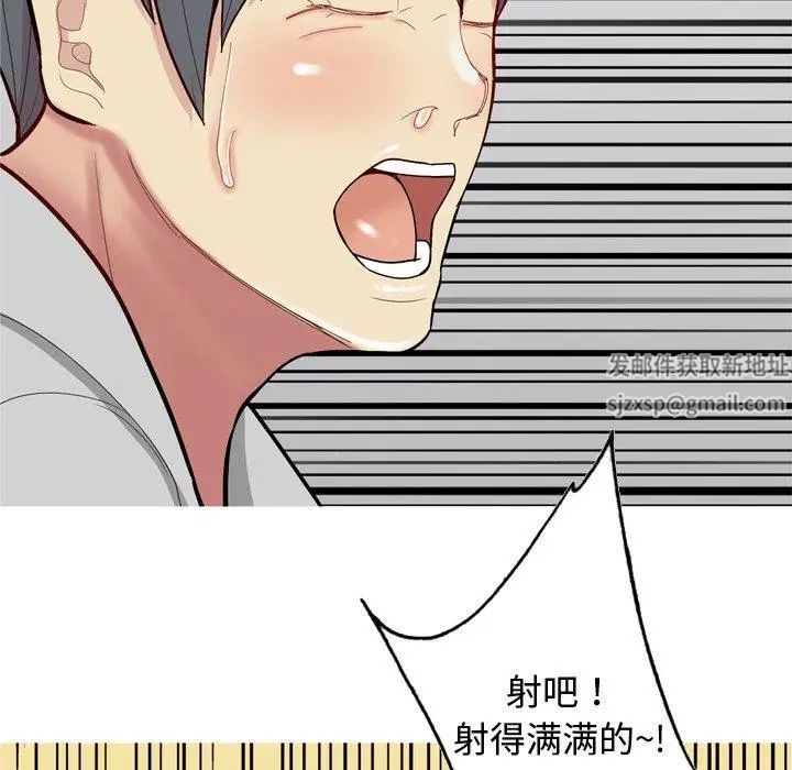 恋爱前奏曲：归来第39话