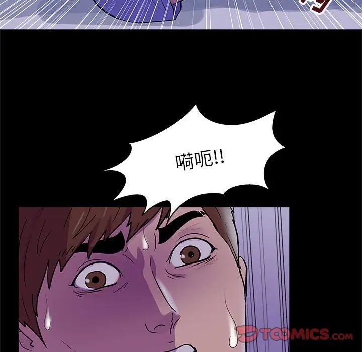 走不出的房間第38話
