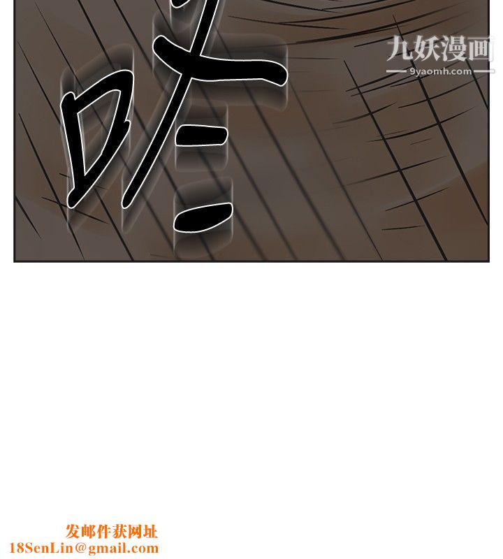 二十再重來第34話