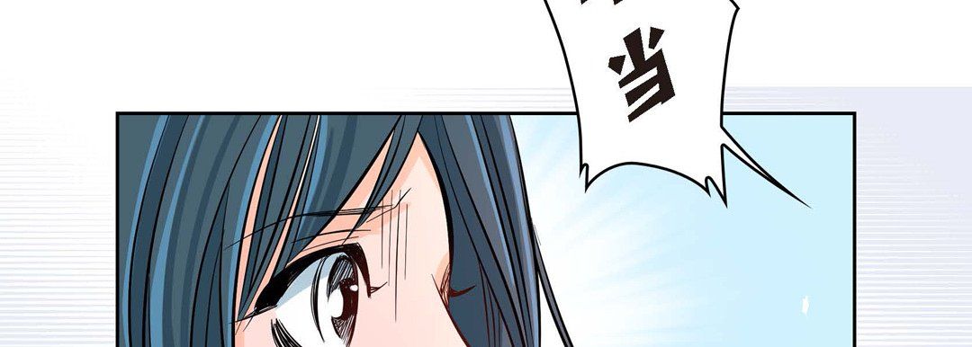 献给心臟第3话