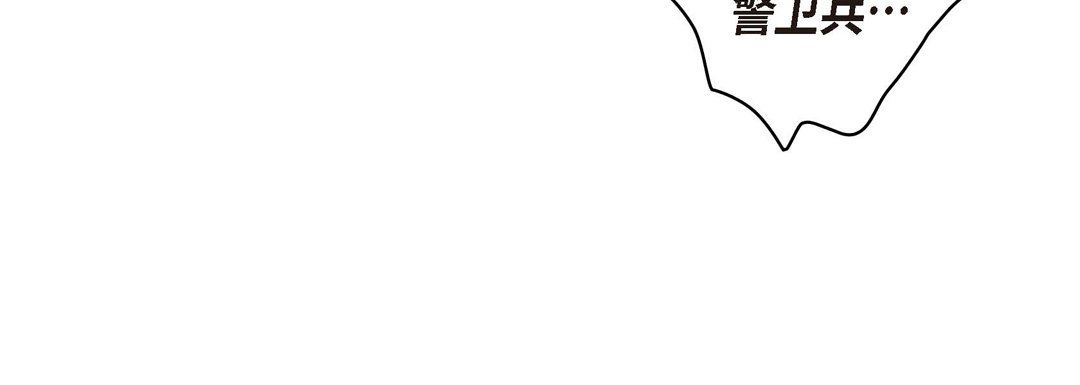 献给心臟第3话