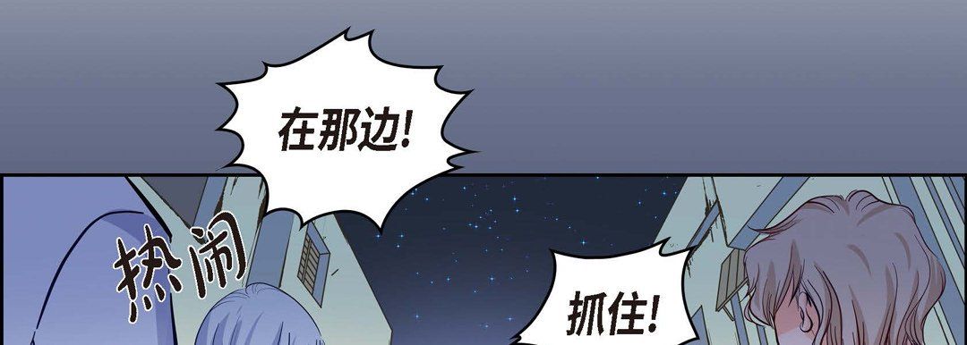 献给心臟第3话