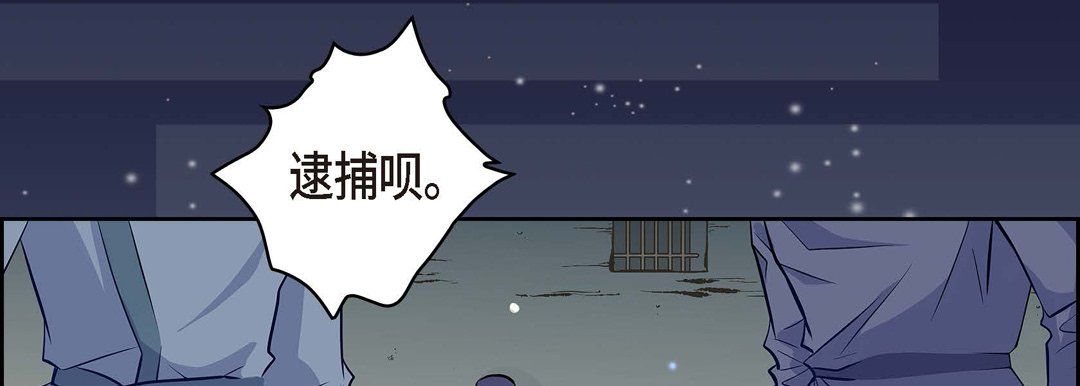 獻給心臟第3話