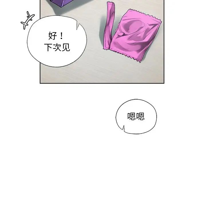 首尔行第19话