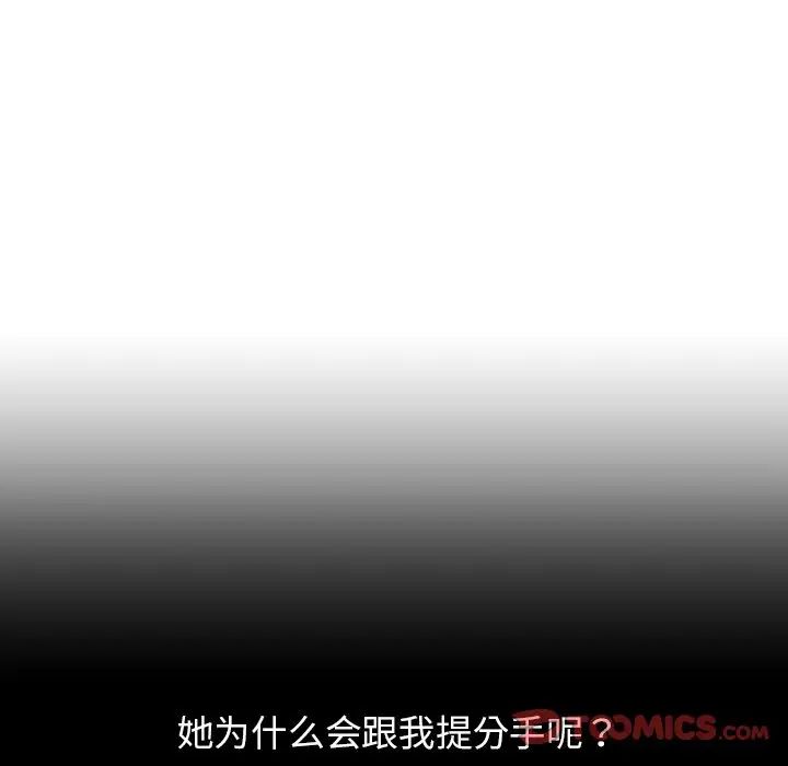 首尔行第19话