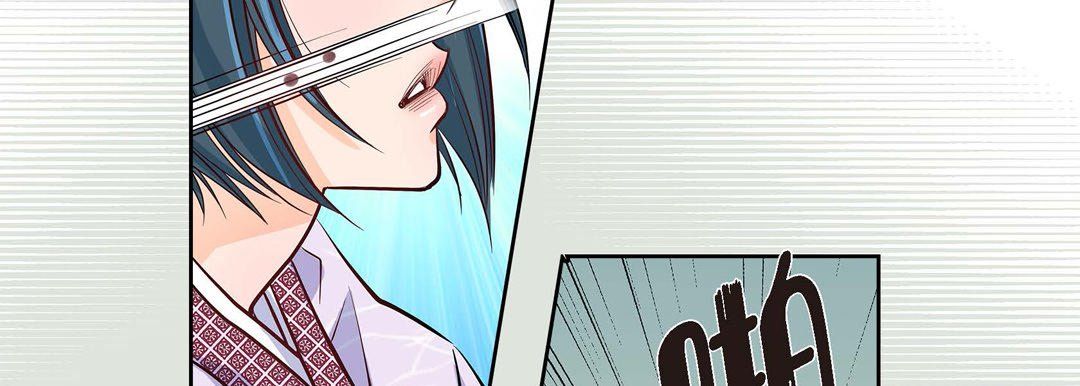 献给心臟第3话