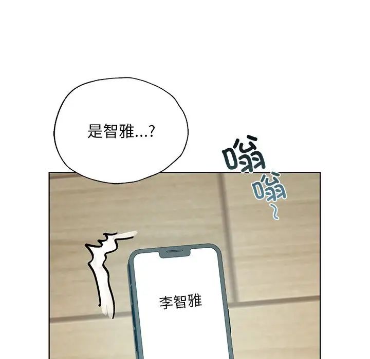 首尔行第19话