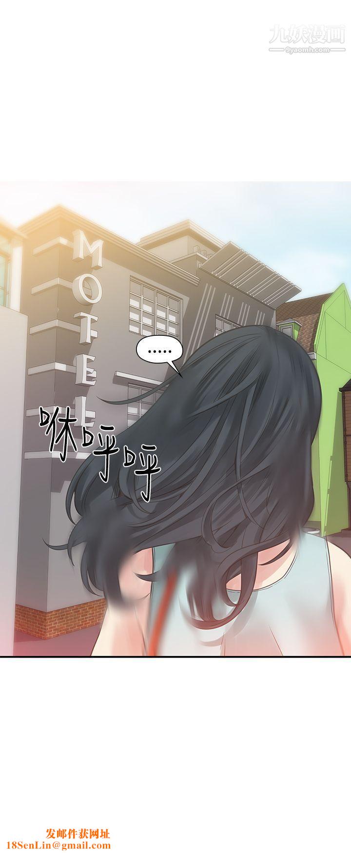 二十再重来第36话
