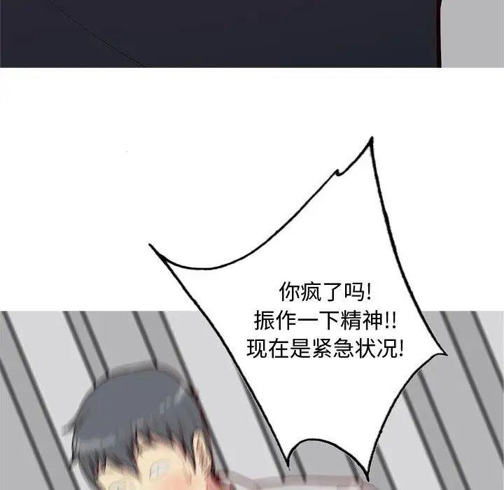 恋爱前奏曲：归来第40话