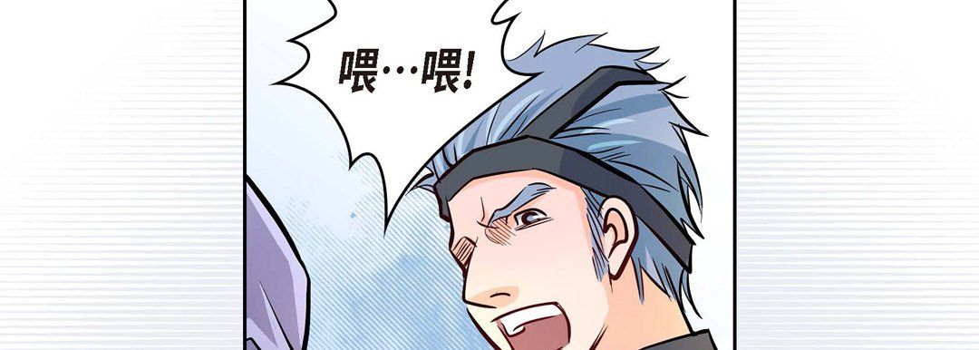 献给心臟第3话