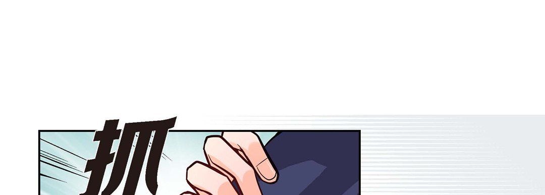 献给心臟第3话