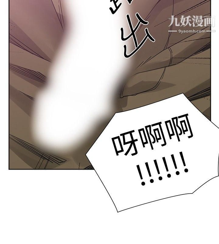 二十再重来第37话