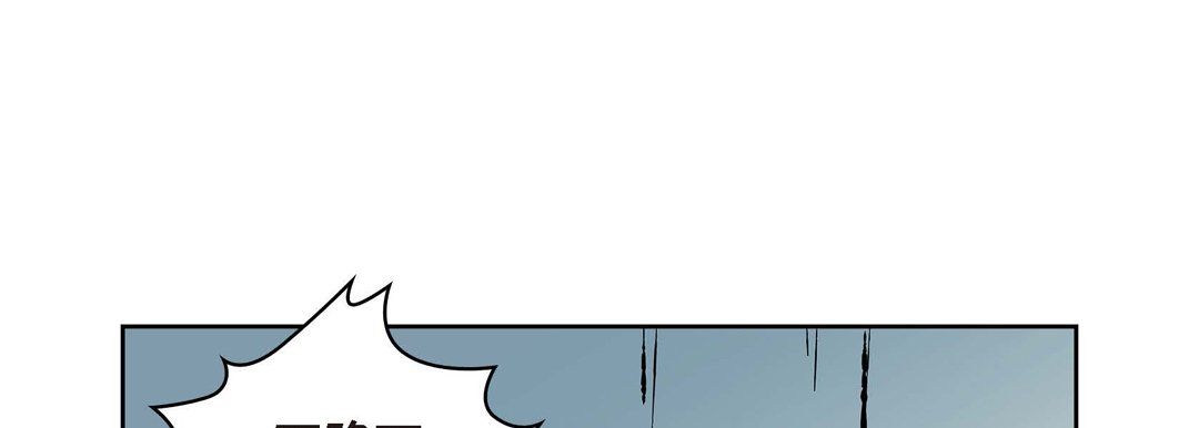献给心臟第3话