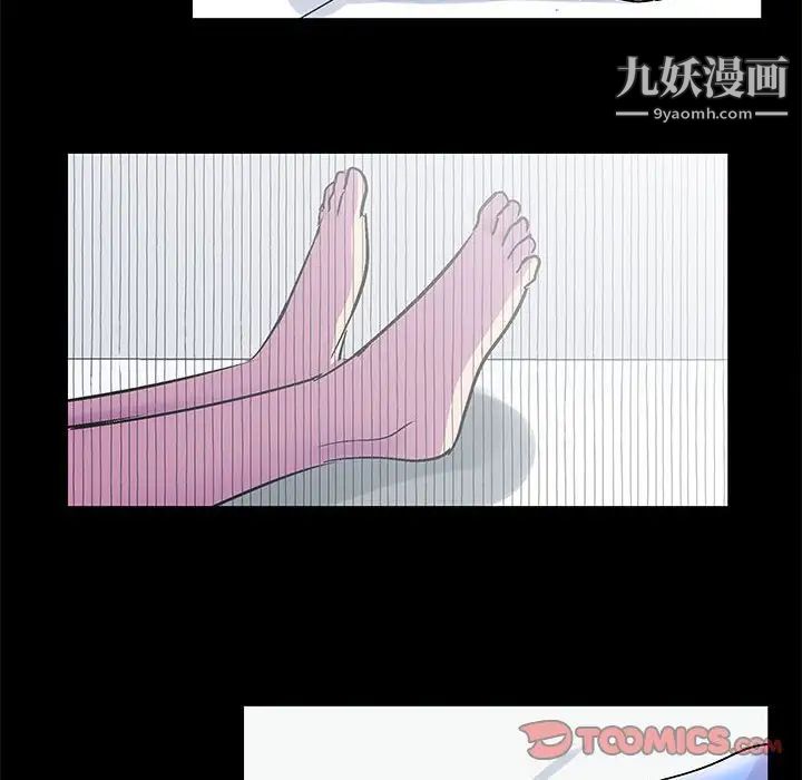 走不出的房間第40話