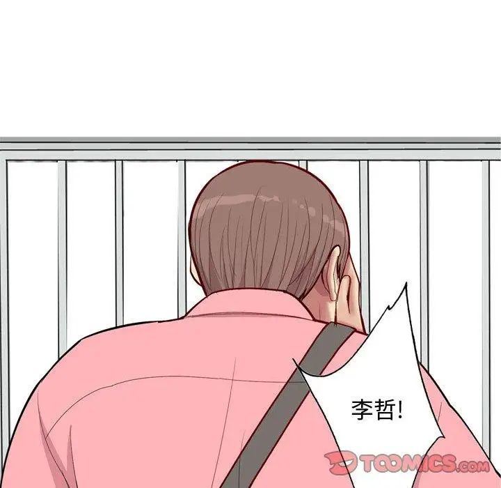 戀愛前奏曲:歸來第40話