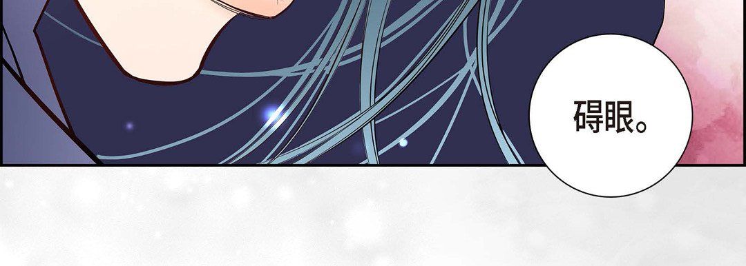 献给心臟第3话