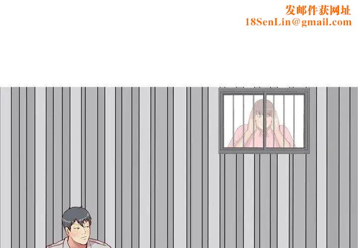 戀愛前奏曲:歸來第41話