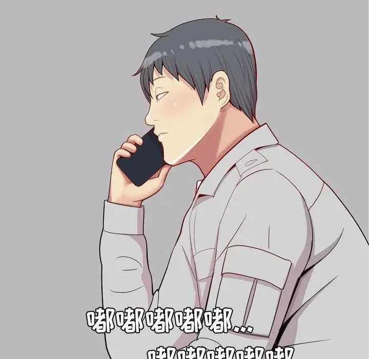 恋爱前奏曲：归来第41话