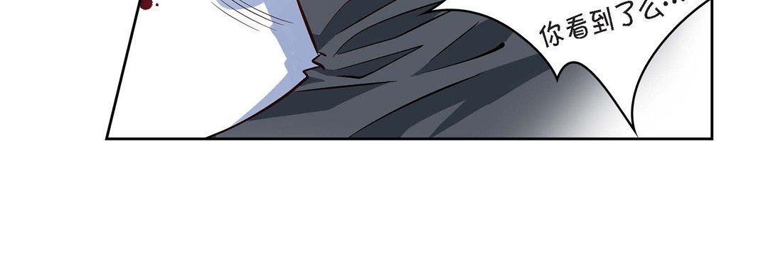 献给心臟第4话