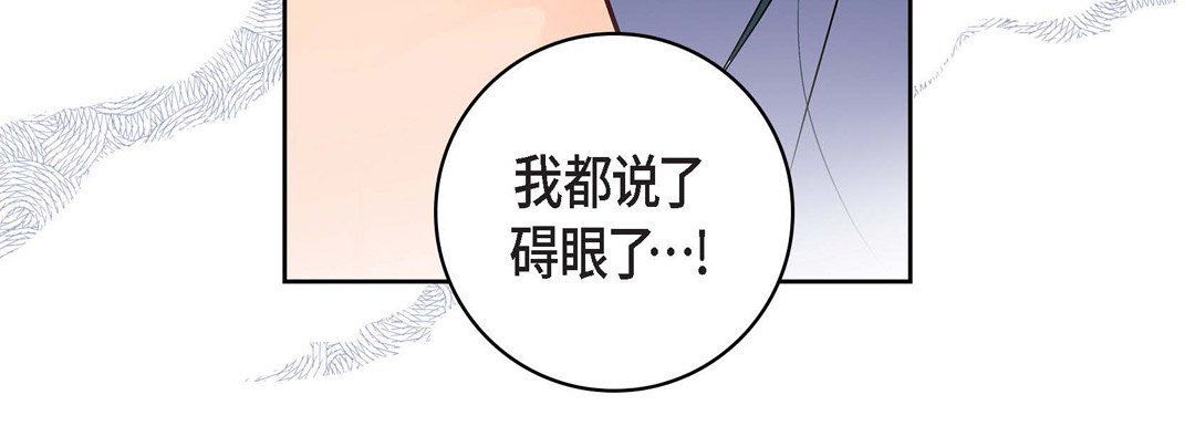 献给心臟第4话