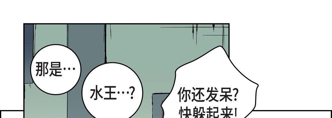献给心臟第4话