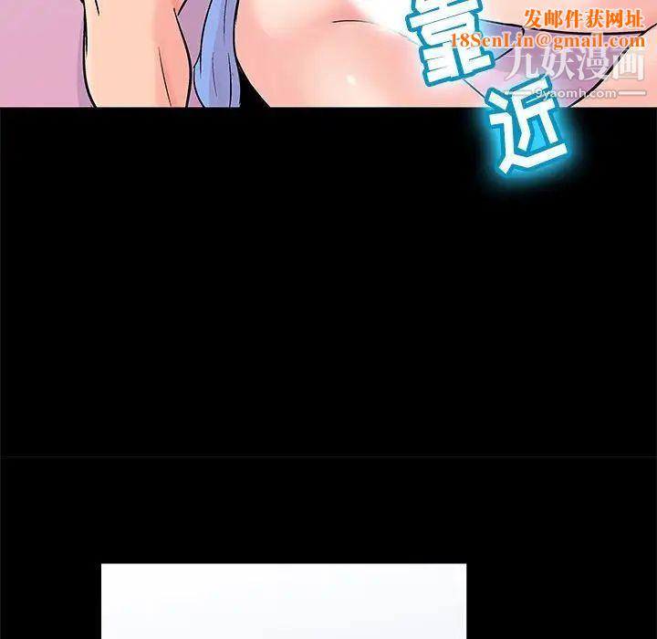 走不出的房间第41话