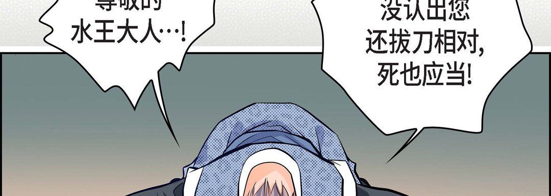 献给心臟第4话