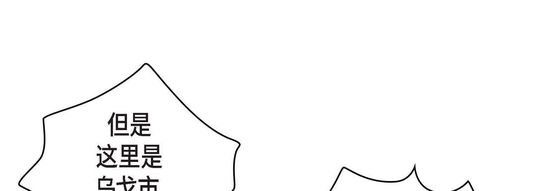 献给心臟第4话